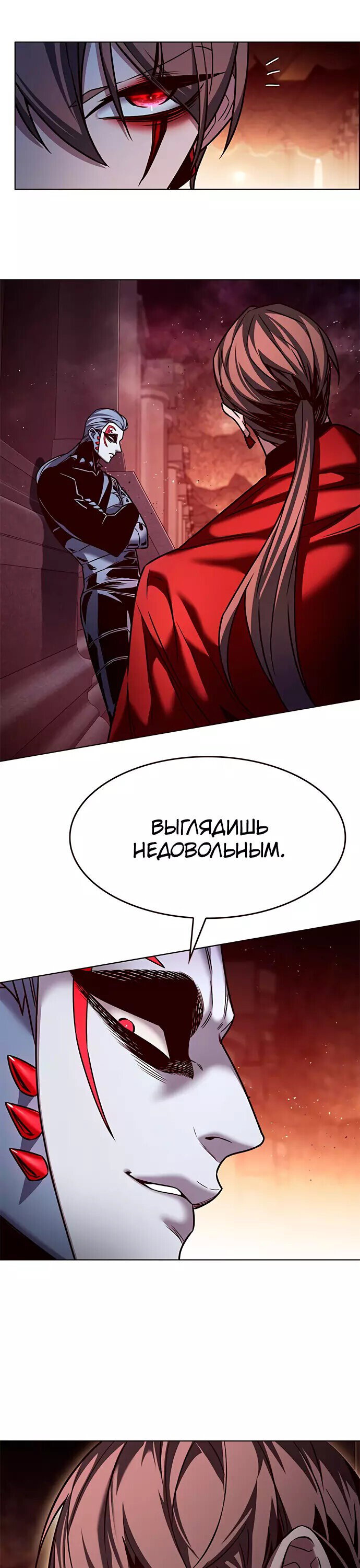 Read Элисед RU Manga Online