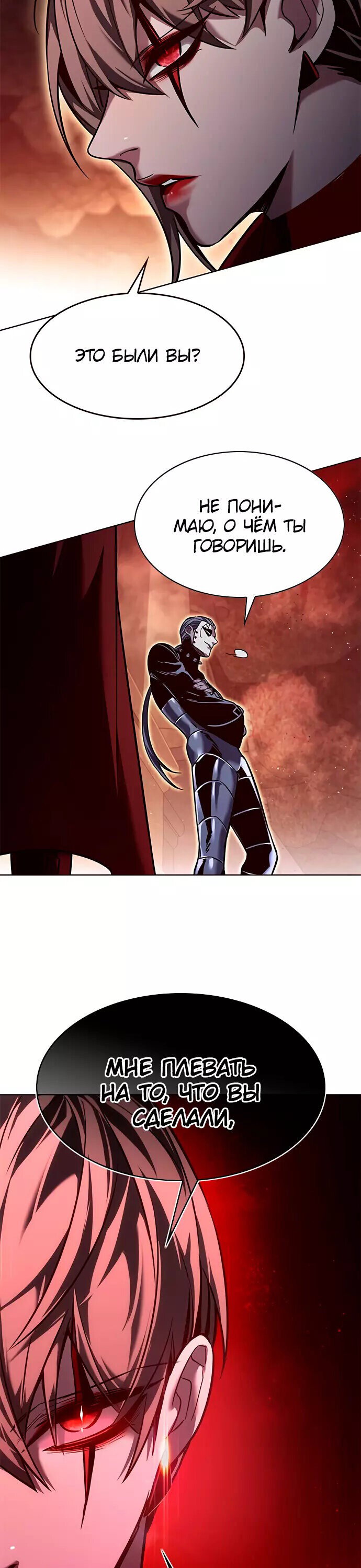 Read Элисед RU Manga Online