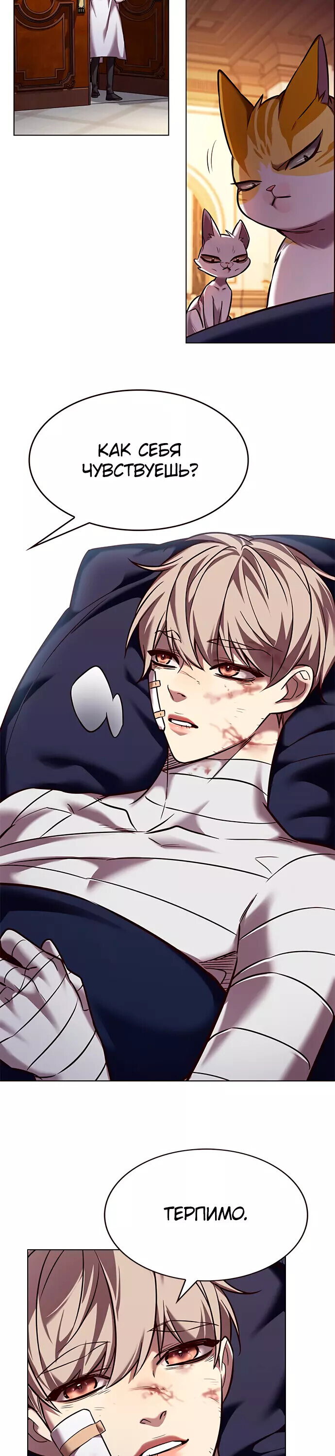 Read Элисед RU Manga Online
