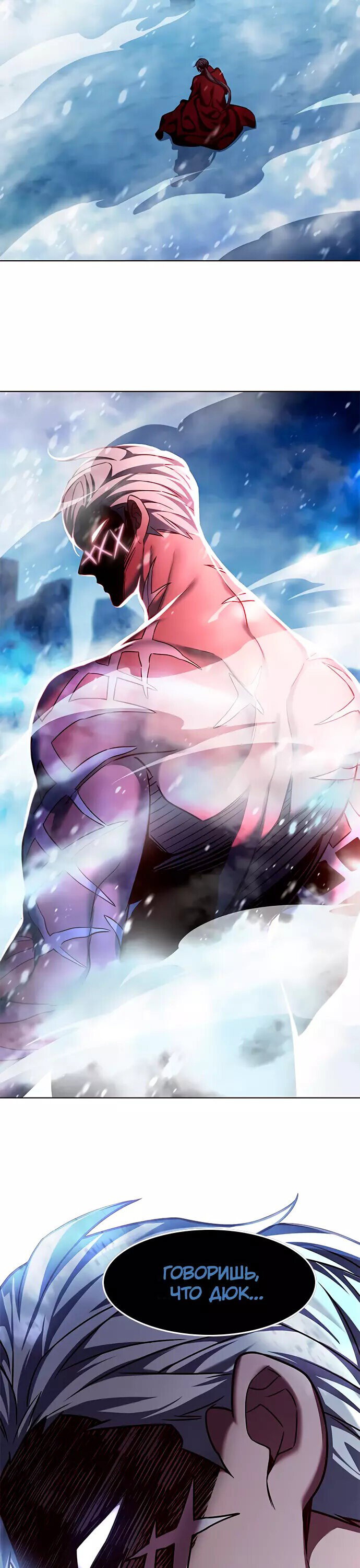 Read Элисед RU Manga Online