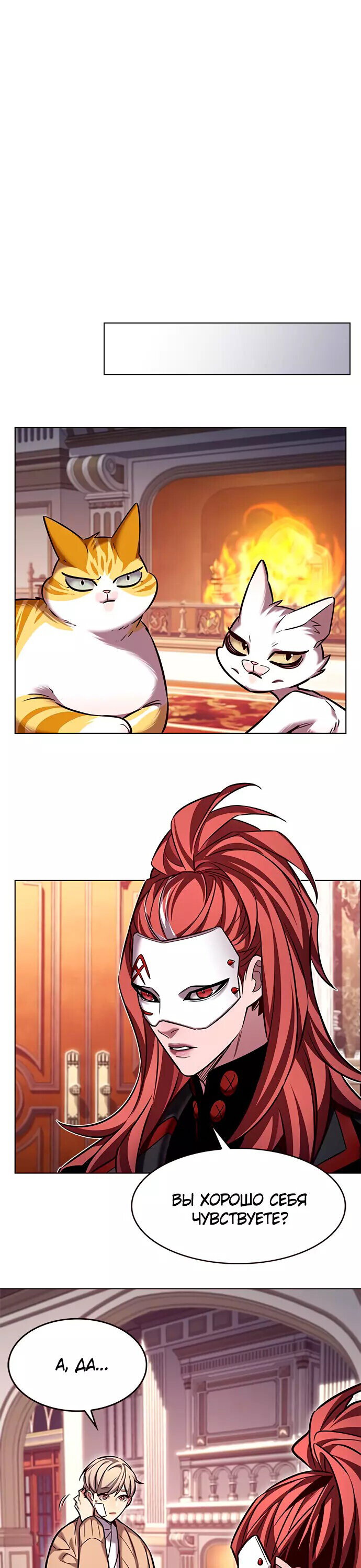 Read Элисед RU Manga Online