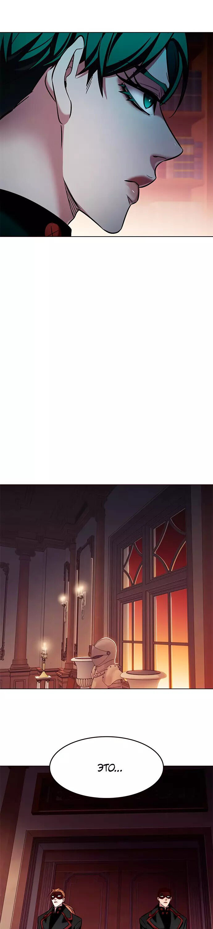 Read Элисед RU Manga Online