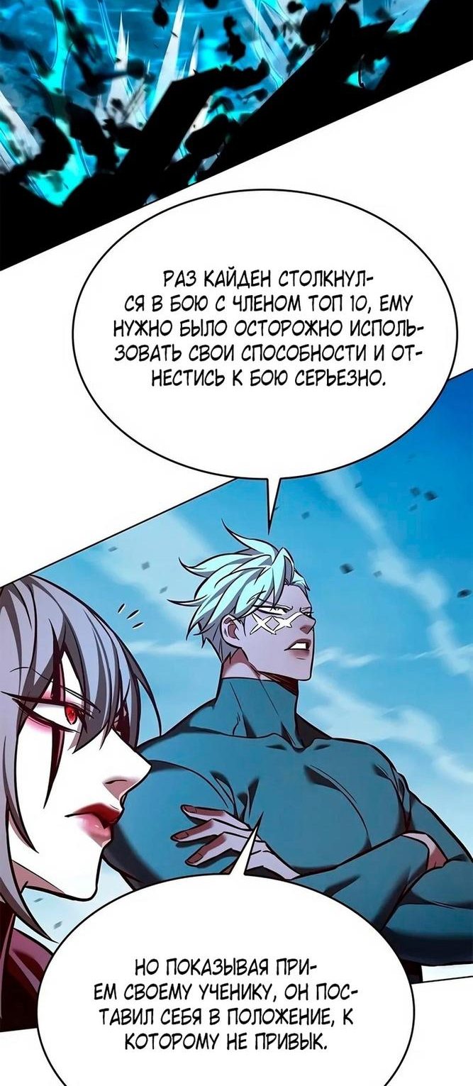 Read Элисед RU Manga Online