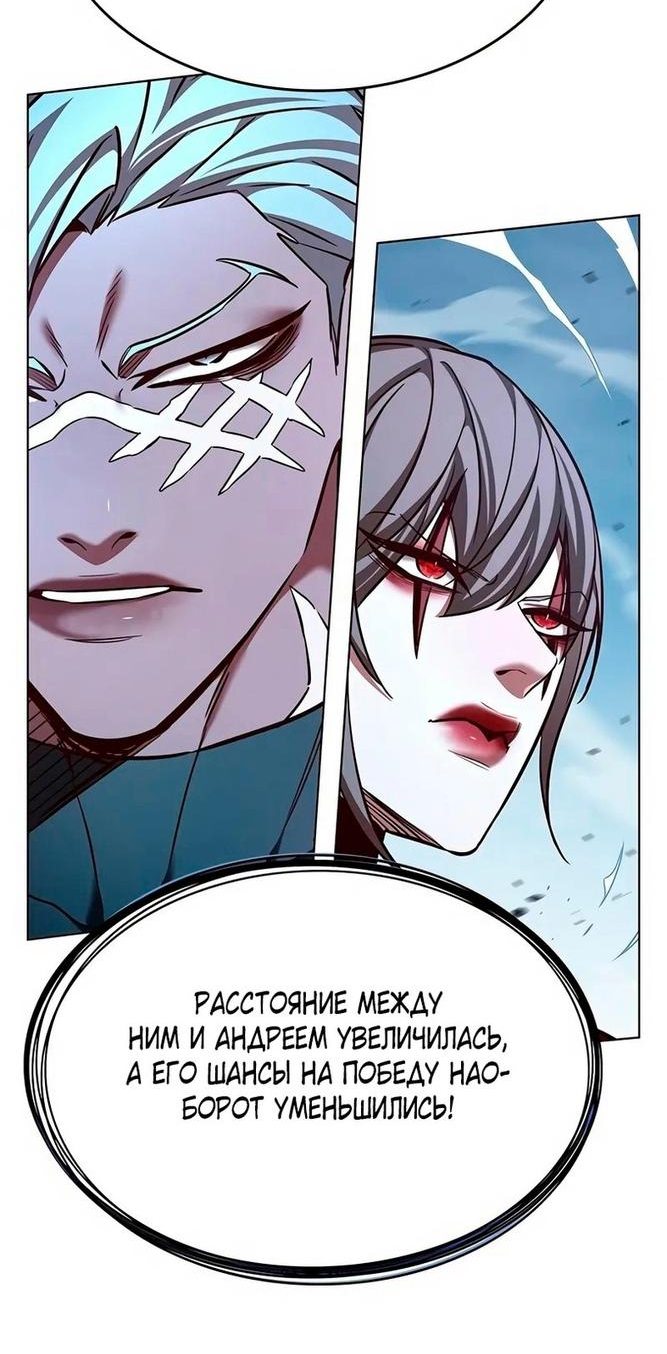 Read Элисед RU Manga Online