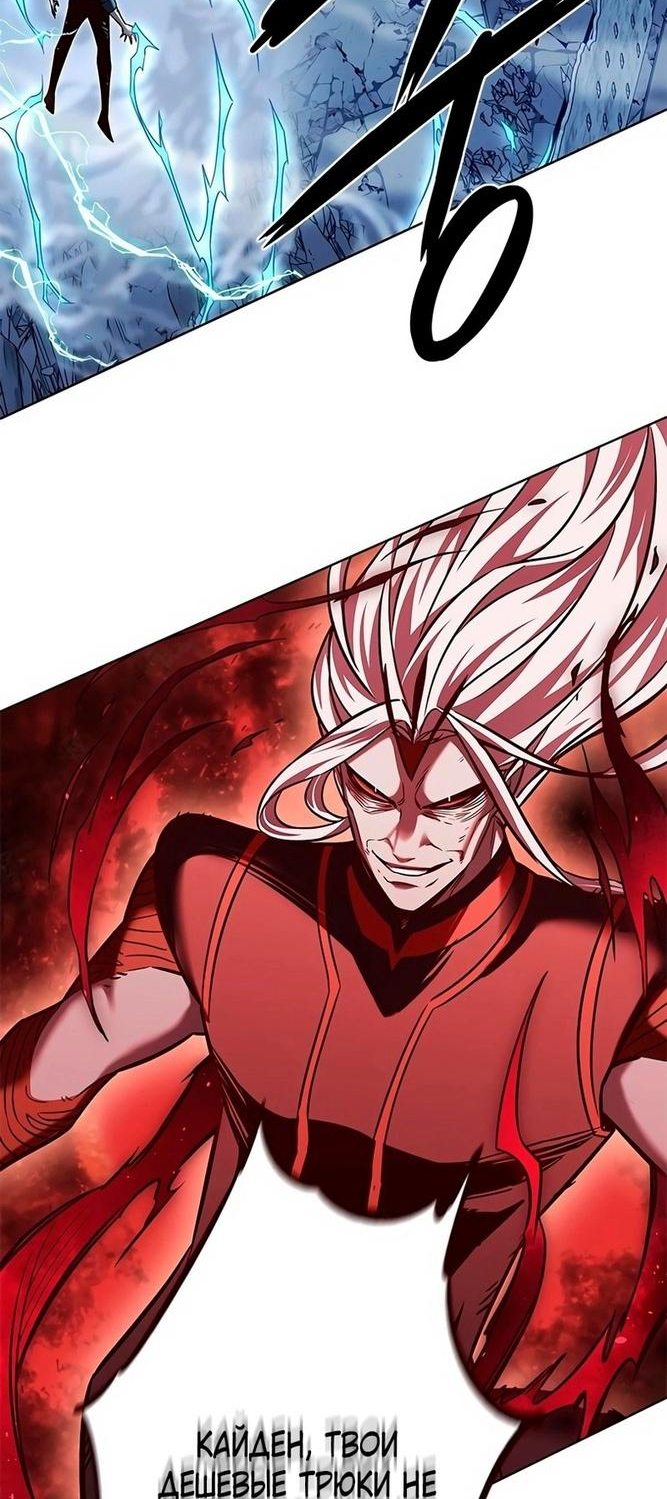 Read Элисед RU Manga Online
