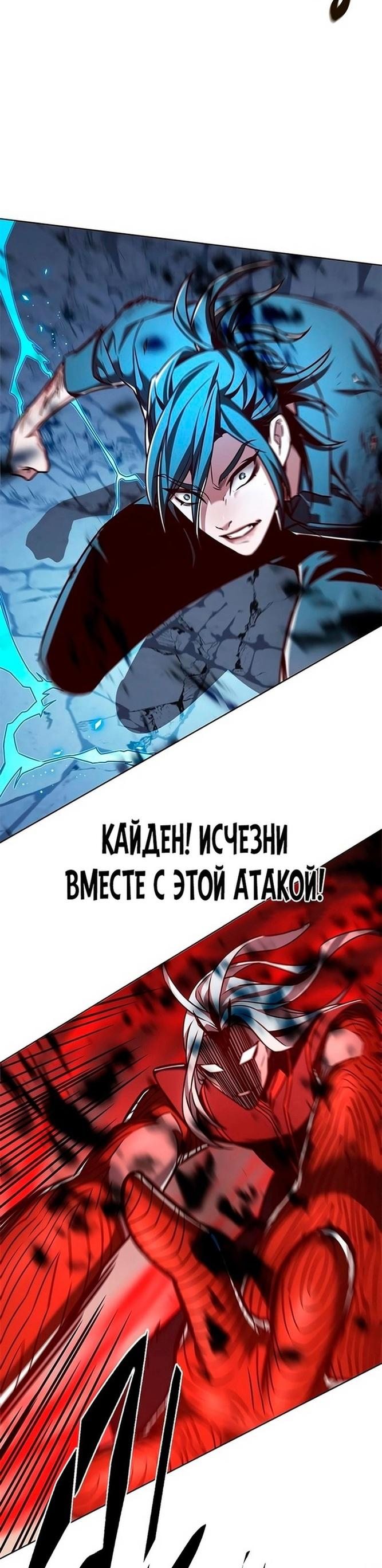 Read Элисед RU Manga Online