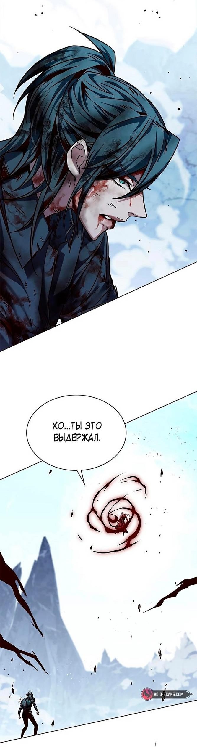 Read Элисед RU Manga Online