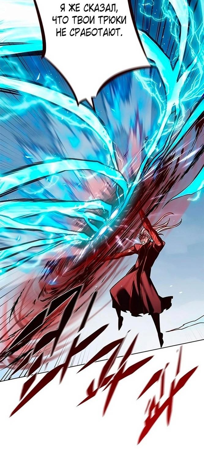 Read Элисед RU Manga Online