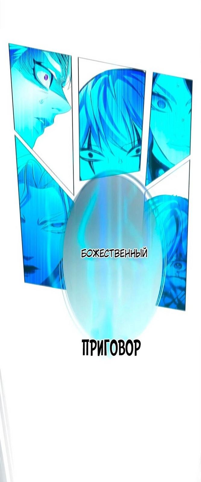 Read Элисед RU Manga Online