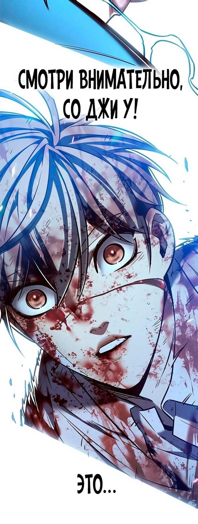 Read Элисед RU Manga Online