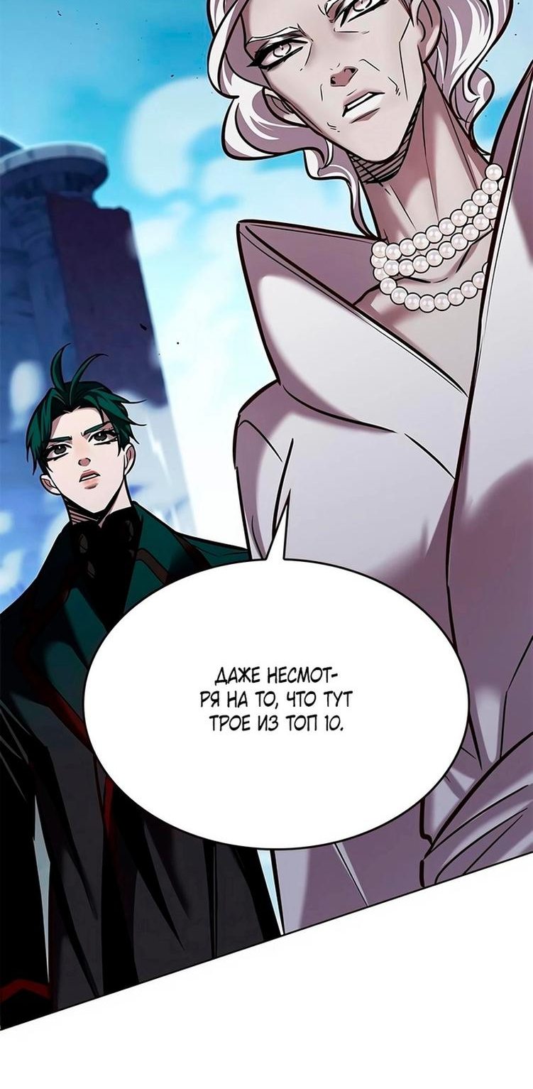 Read Элисед RU Manga Online
