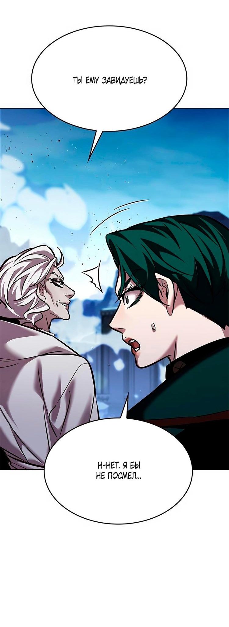 Read Элисед RU Manga Online