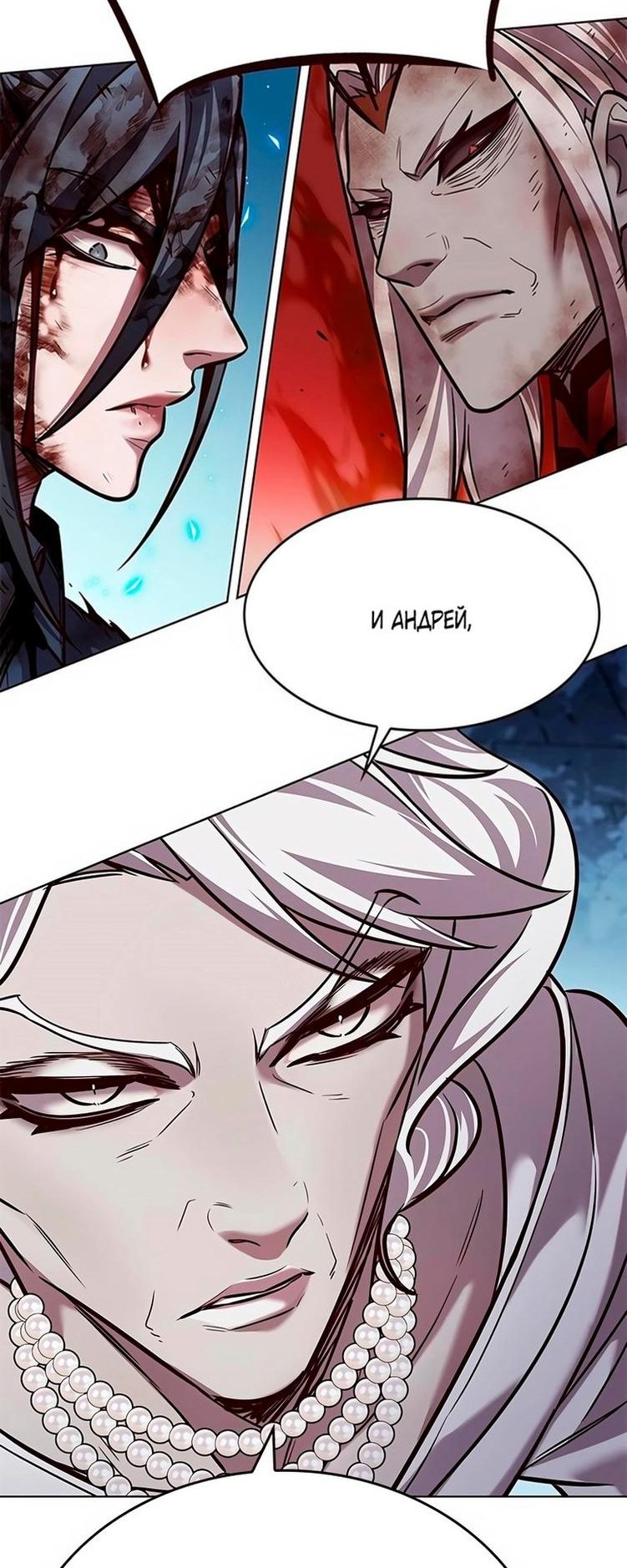Read Элисед RU Manga Online