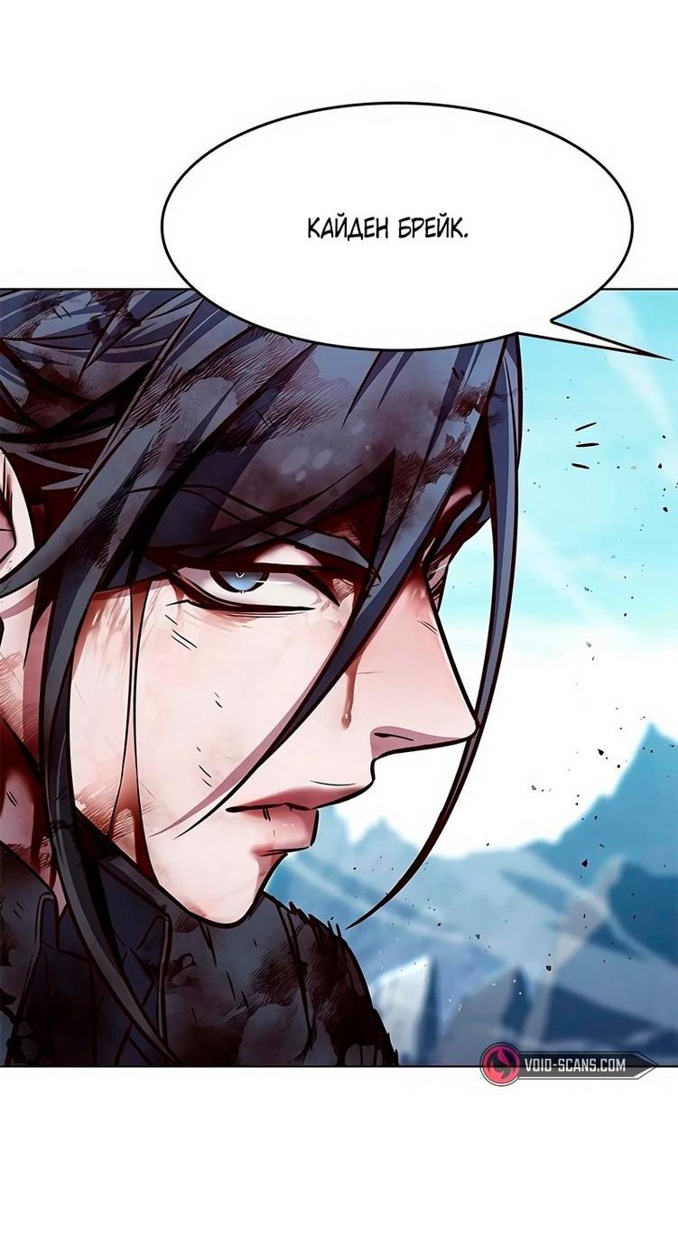 Read Элисед RU Manga Online