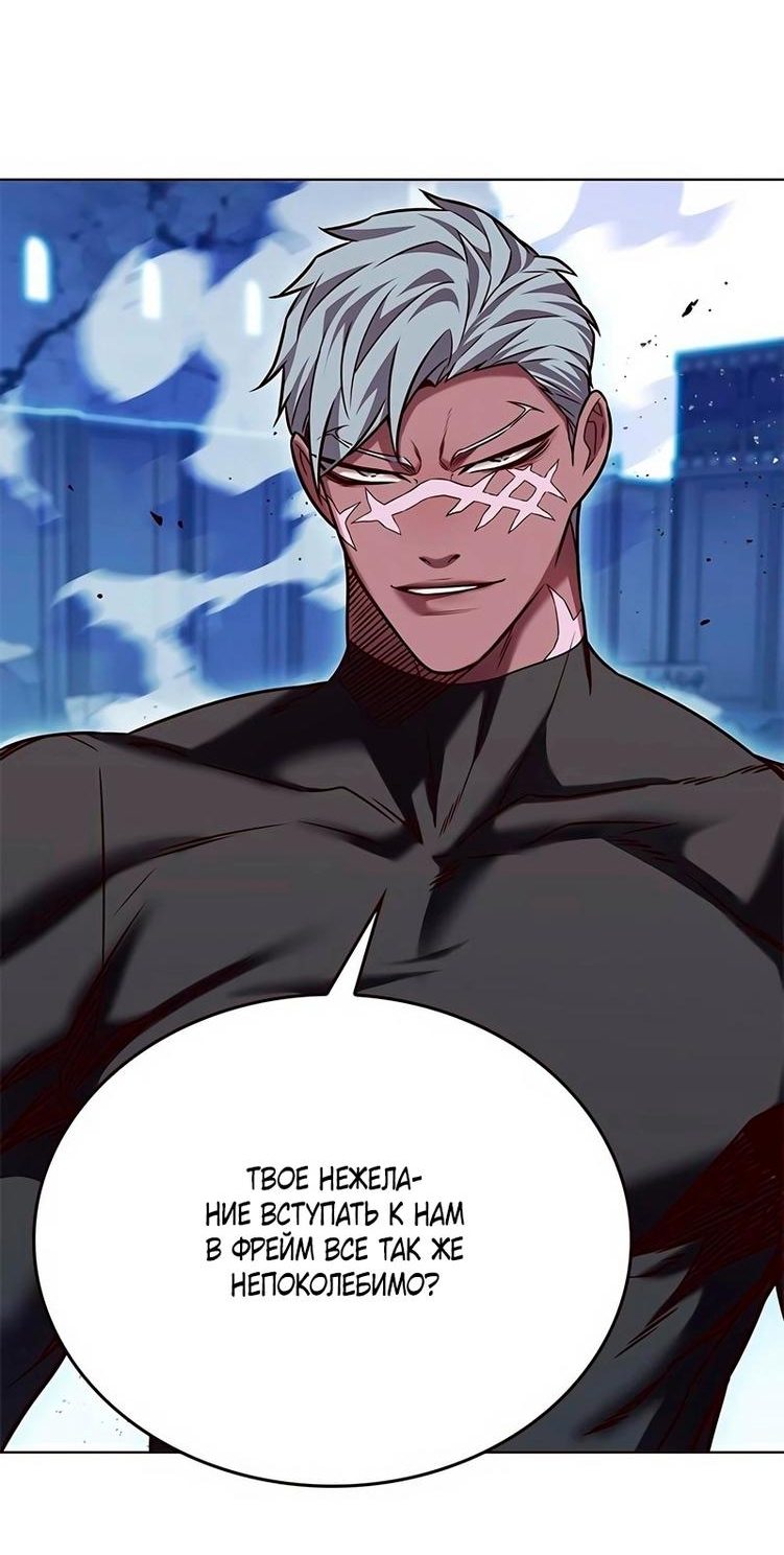 Read Элисед RU Manga Online