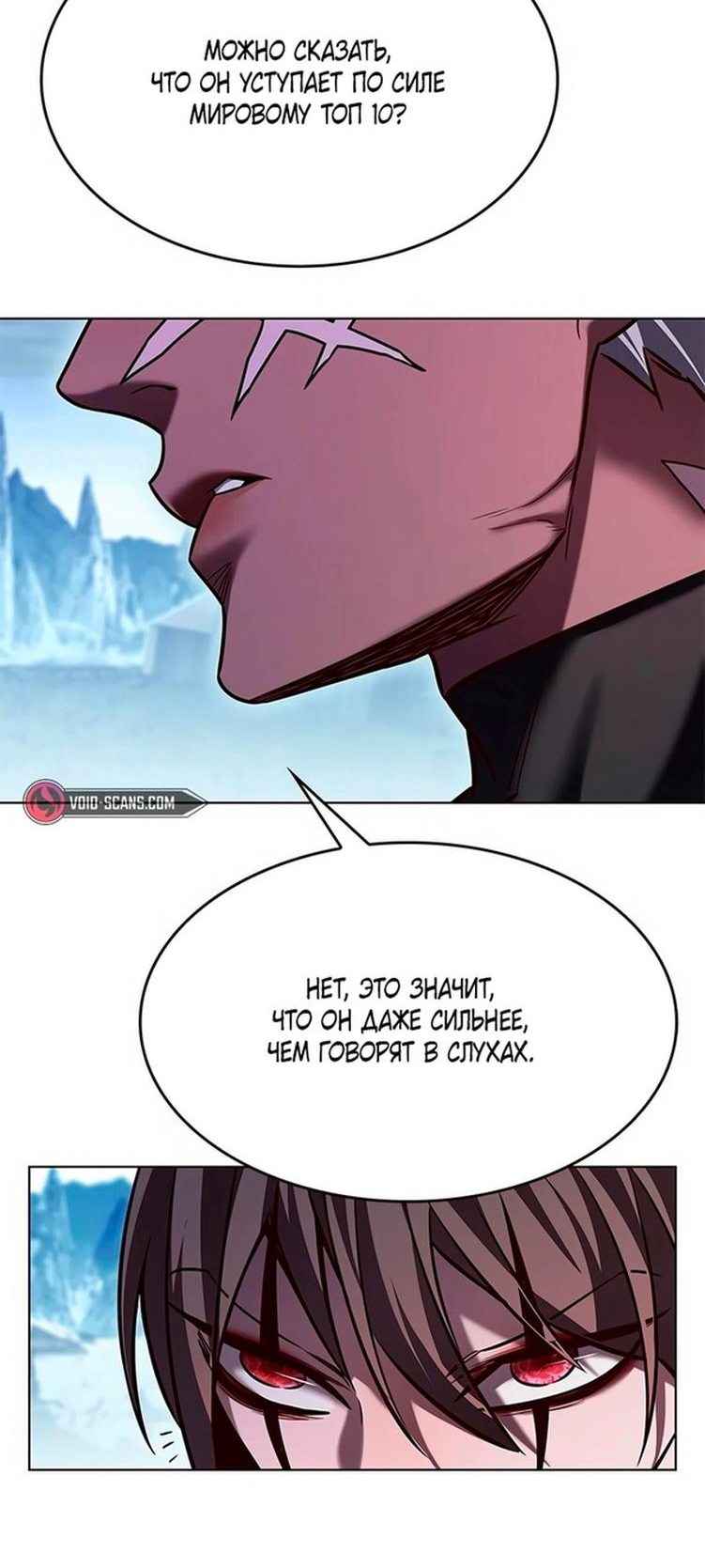 Read Элисед RU Manga Online
