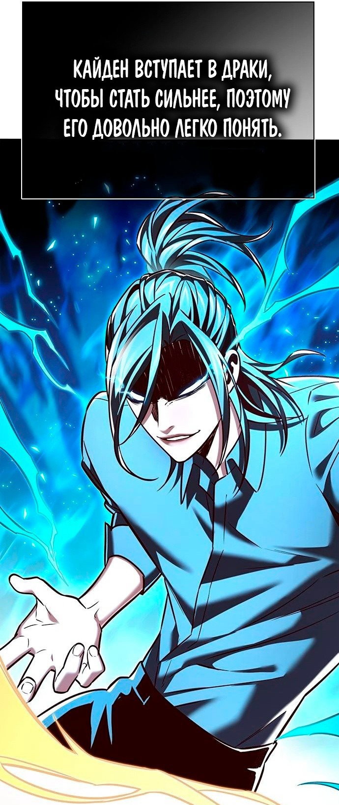 Read Элисед RU Manga Online