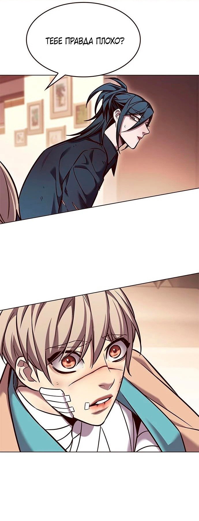 Read Элисед RU Manga Online