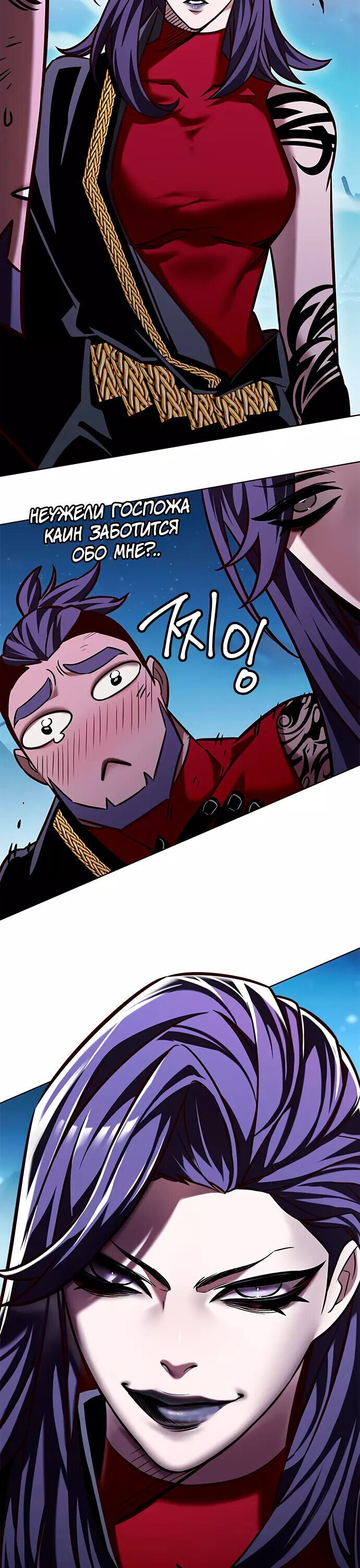 Read Элисед RU Manga Online