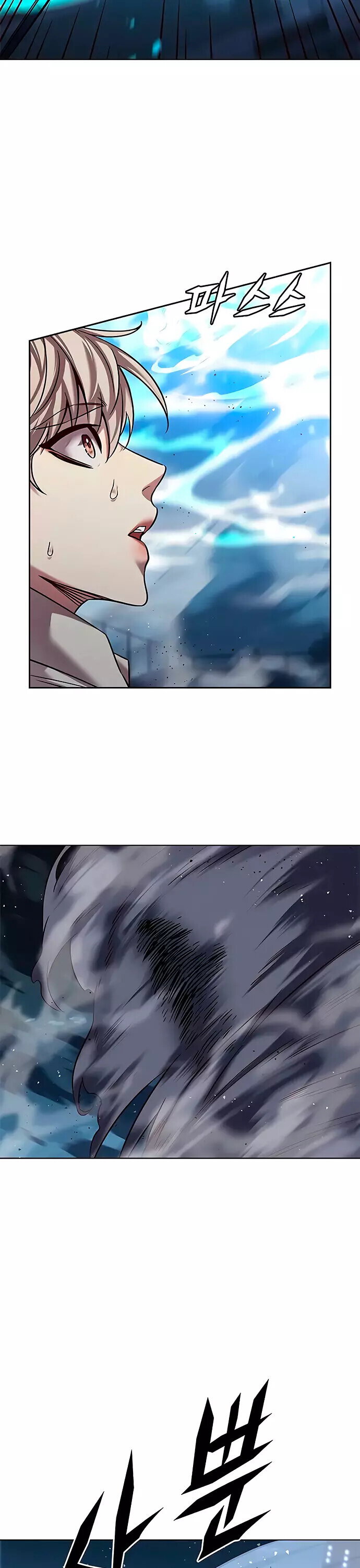 Read Элисед RU Manga Online