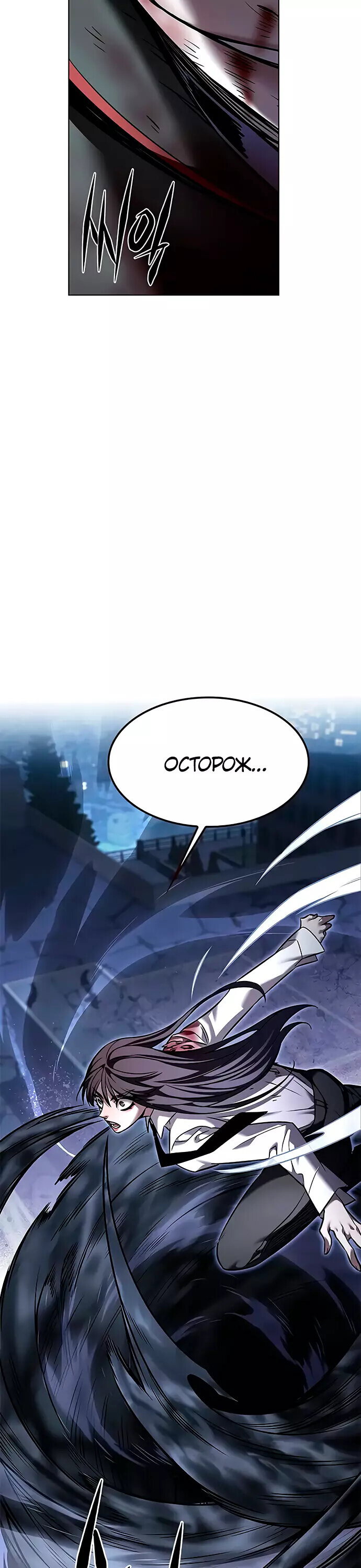 Read Элисед RU Manga Online