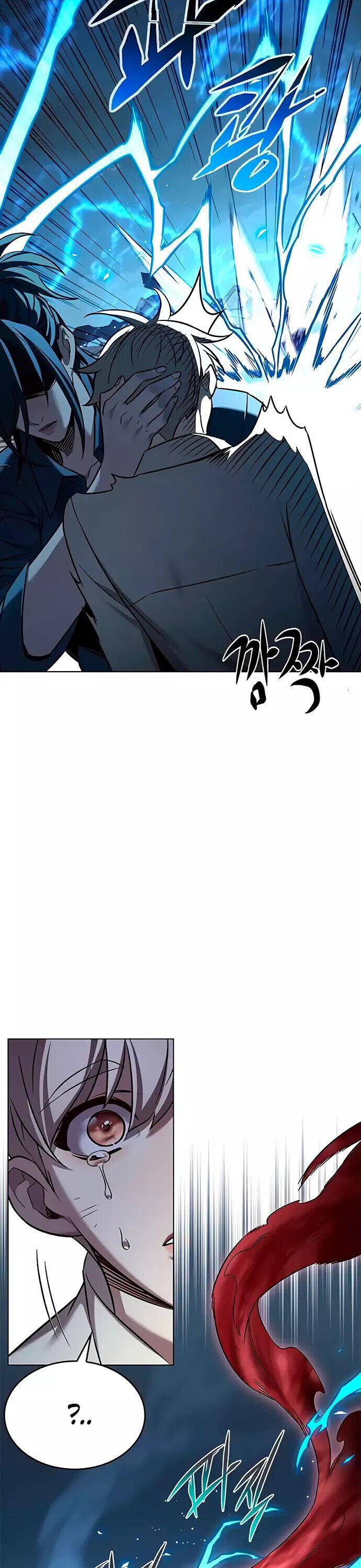 Read Элисед RU Manga Online