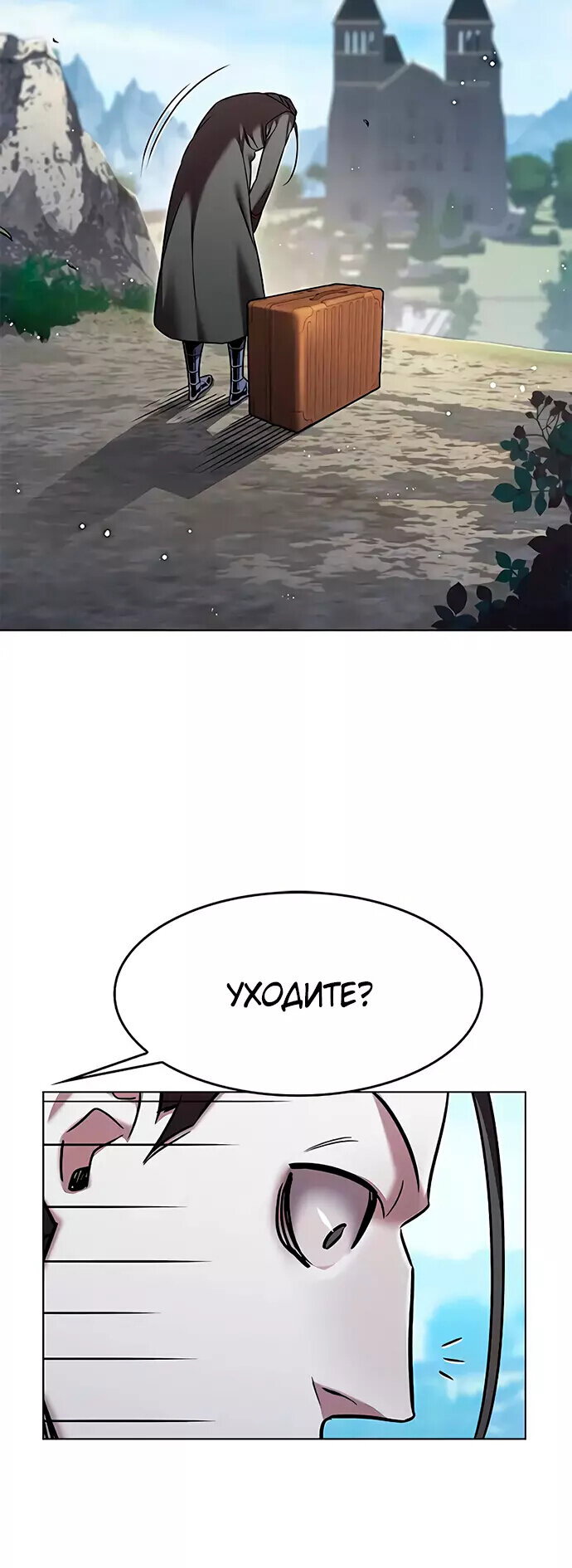 Read Элисед RU Manga Online