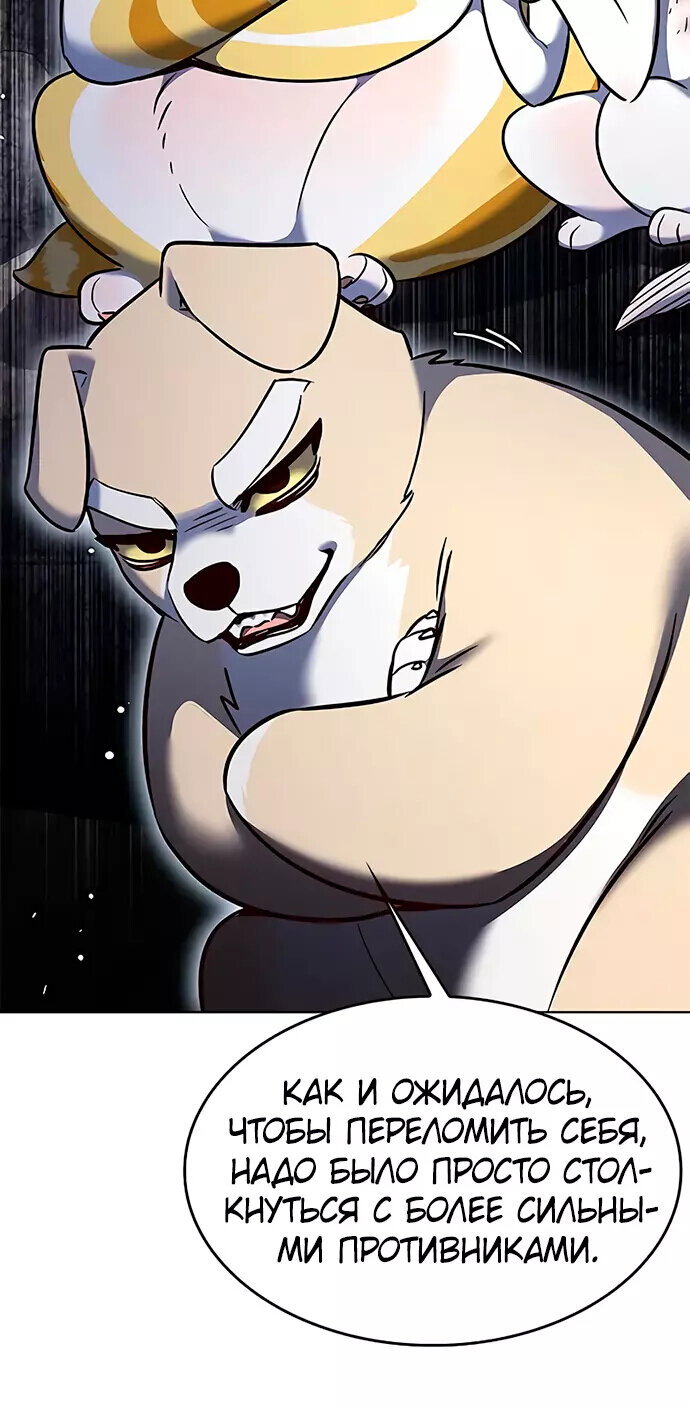 Read Элисед RU Manga Online