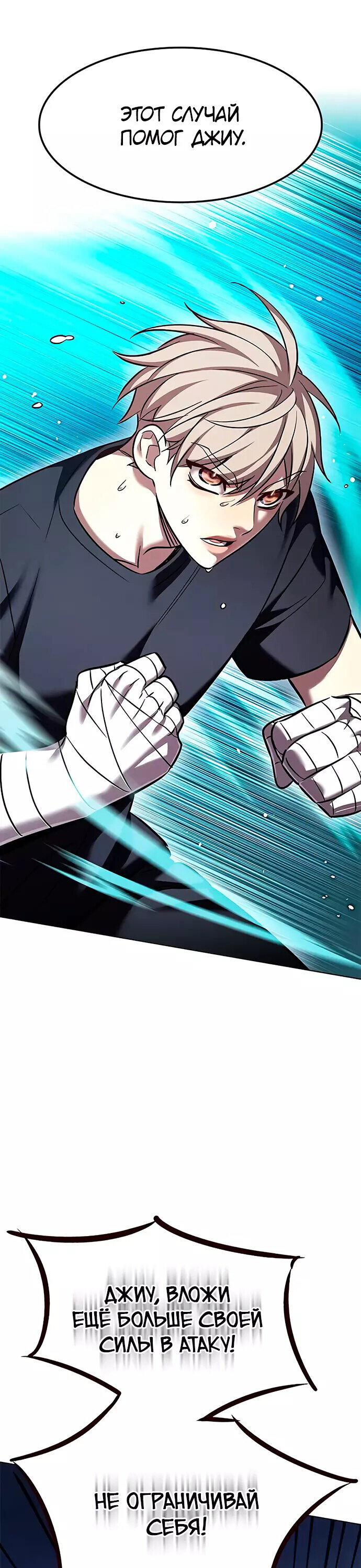 Read Элисед RU Manga Online