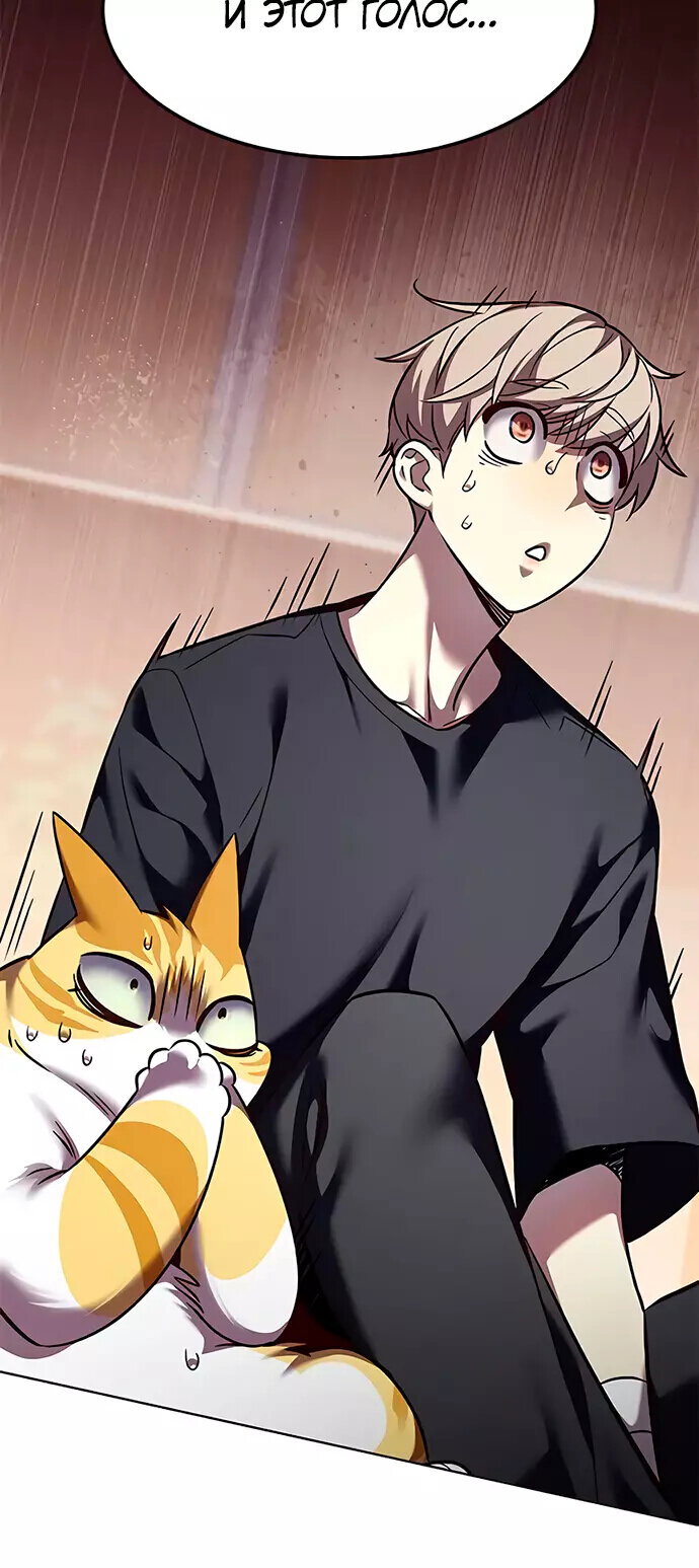 Read Элисед RU Manga Online