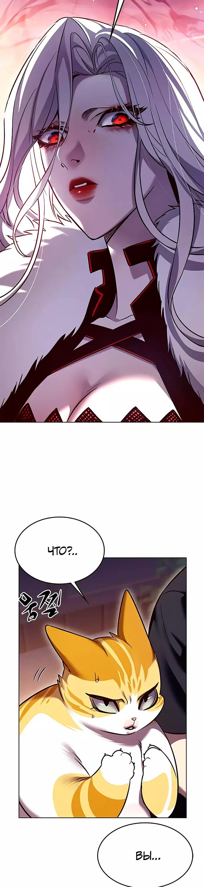 Read Элисед RU Manga Online
