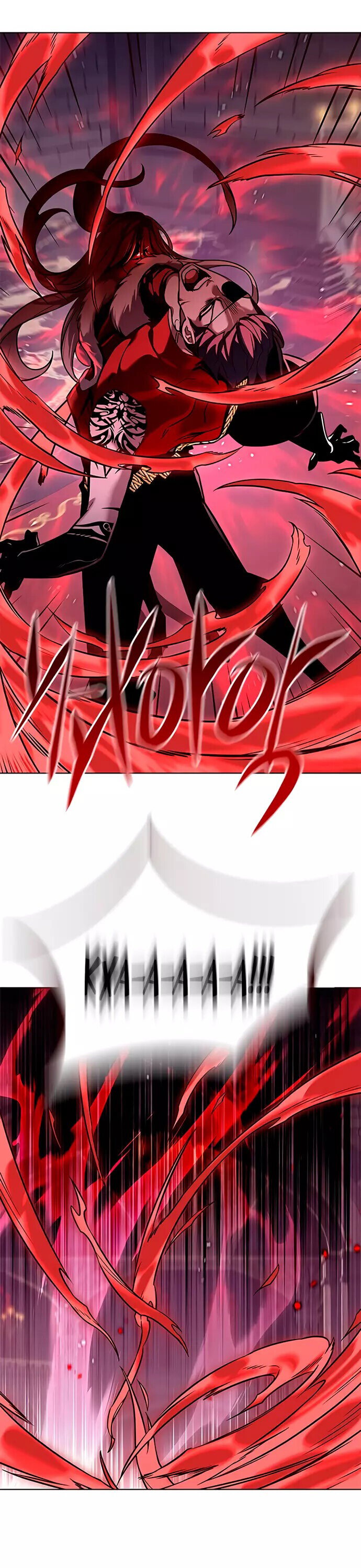 Read Элисед RU Manga Online