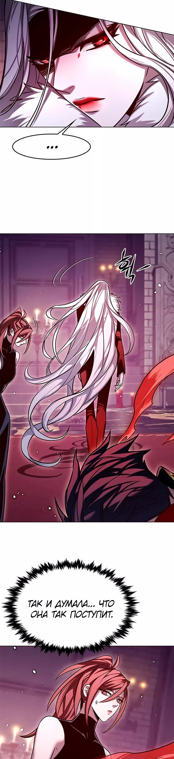 Read Элисед RU Manga Online