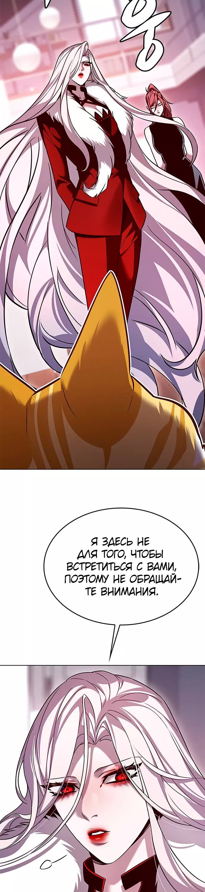 Read Элисед RU Manga Online