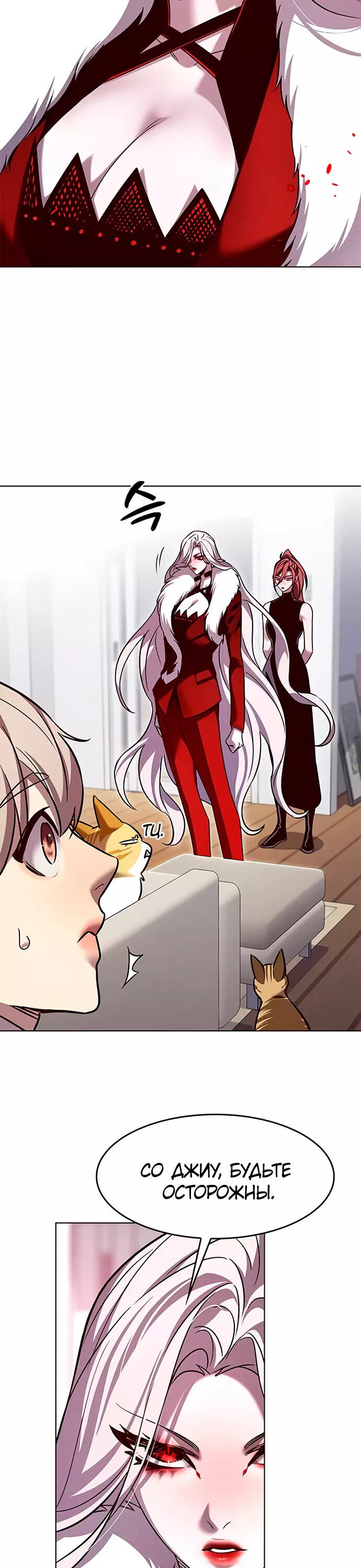 Read Элисед RU Manga Online