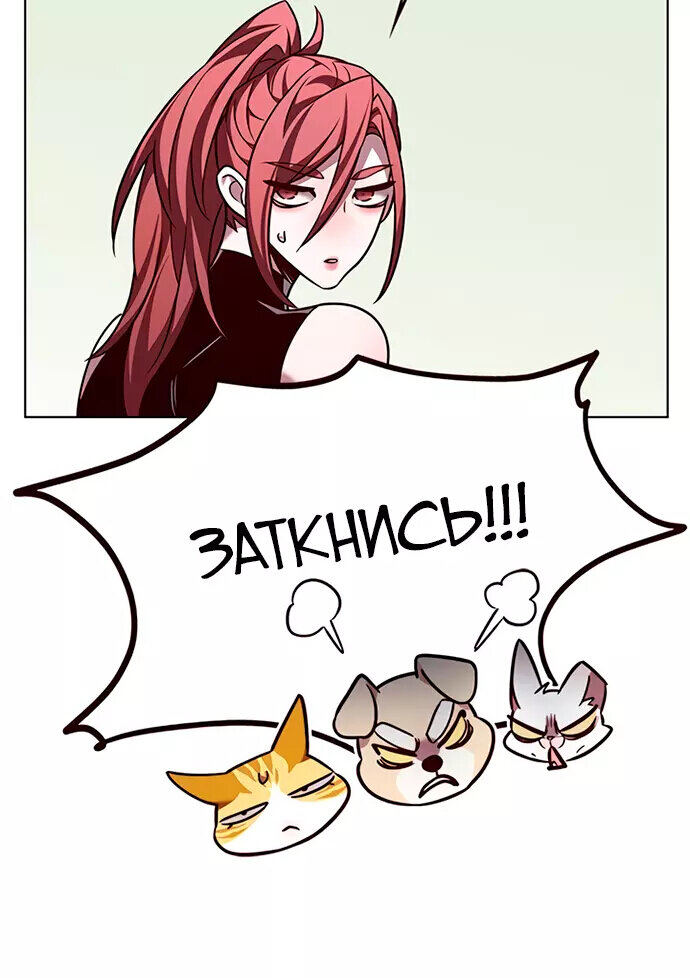 Read Элисед RU Manga Online