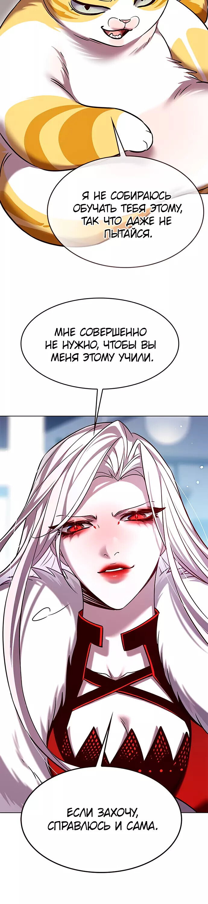 Read Элисед RU Manga Online