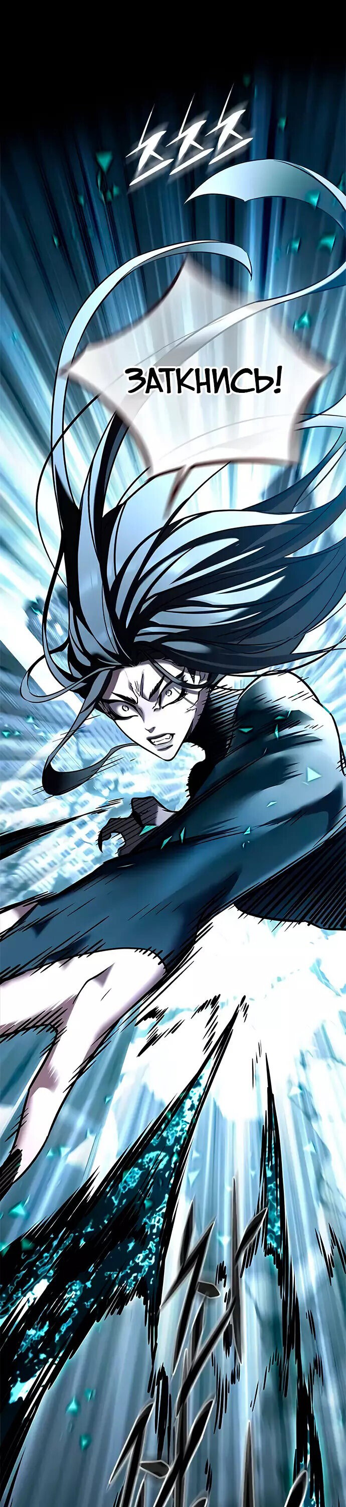 Read Элисед RU Manga Online