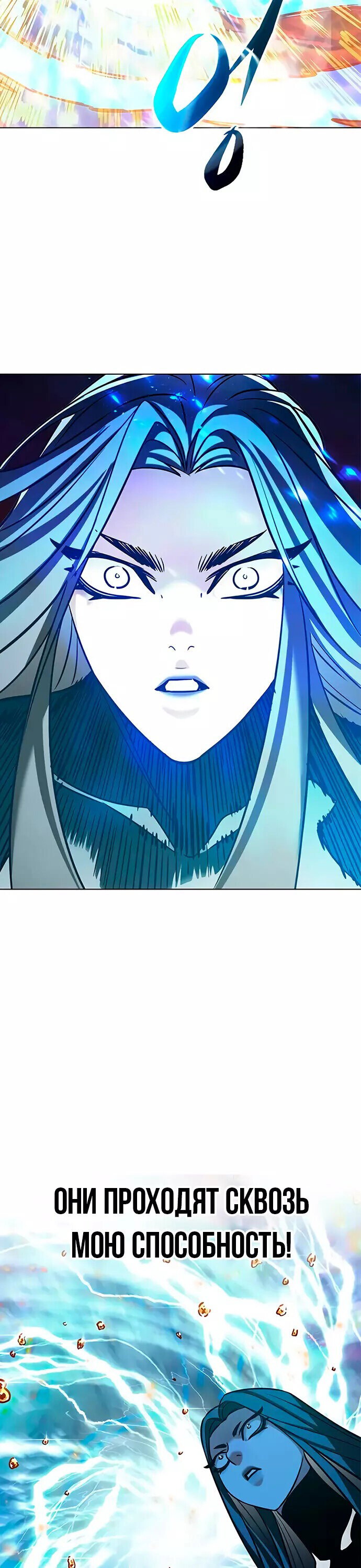 Read Элисед RU Manga Online