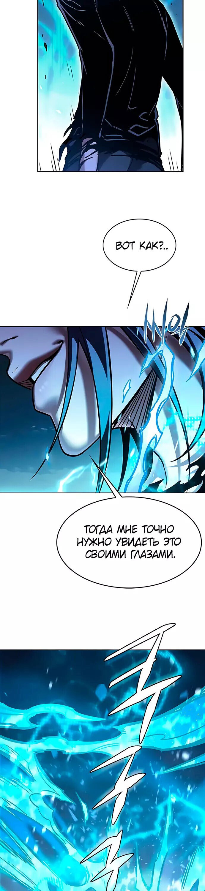 Read Элисед RU Manga Online