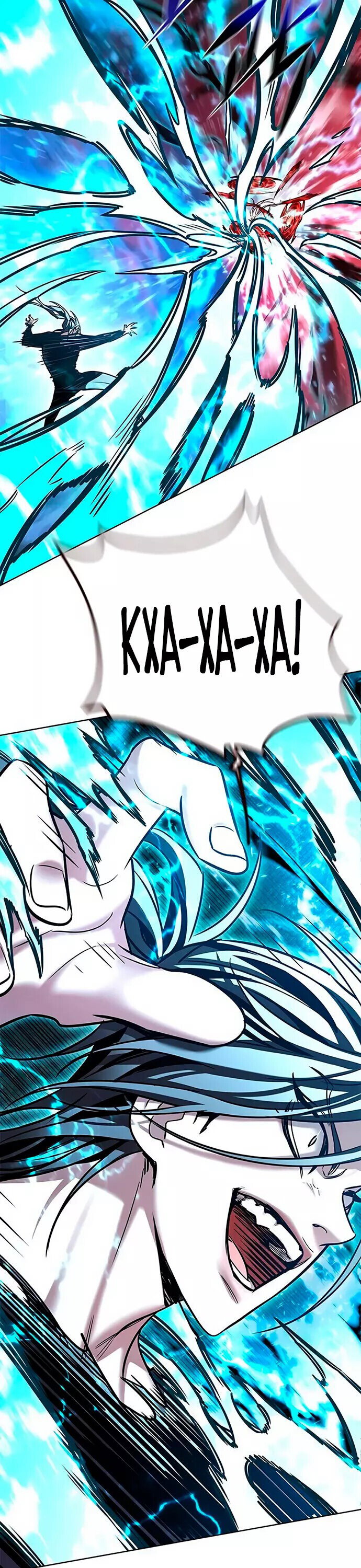 Read Элисед RU Manga Online