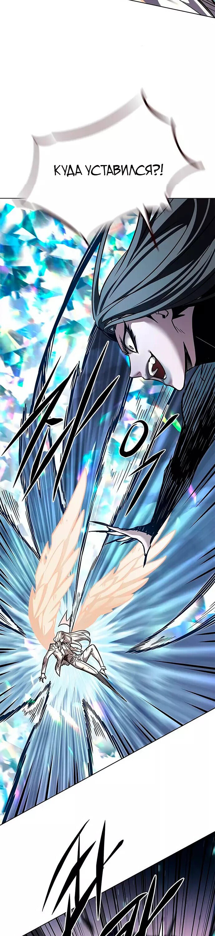 Read Элисед RU Manga Online