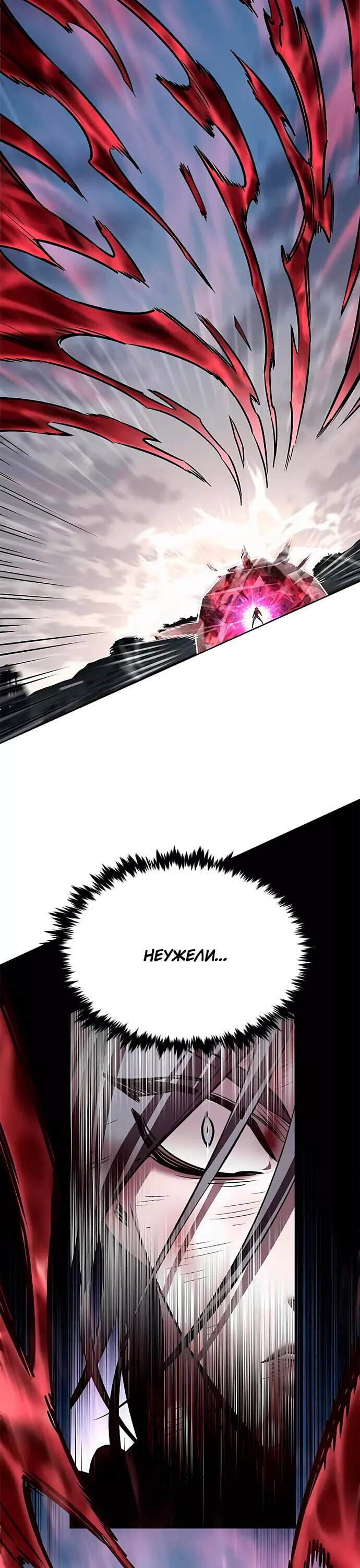Read Элисед RU Manga Online