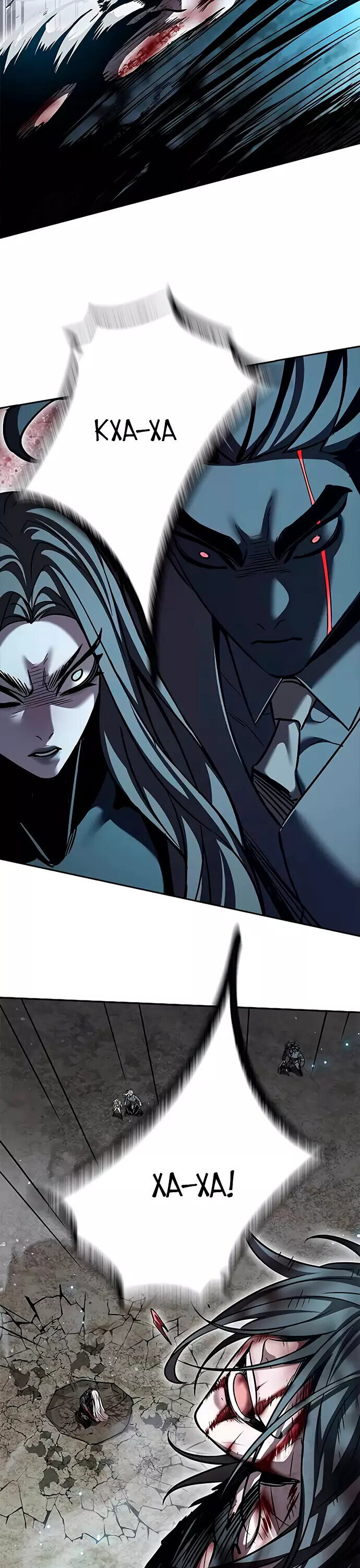Read Элисед RU Manga Online