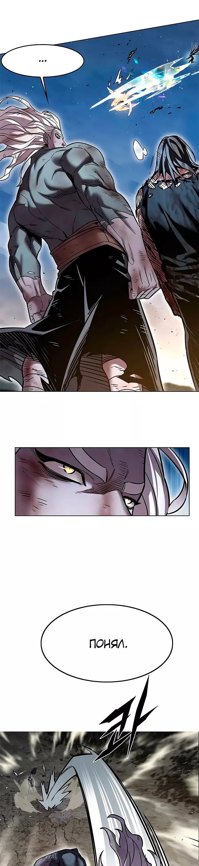 Read Элисед RU Manga Online