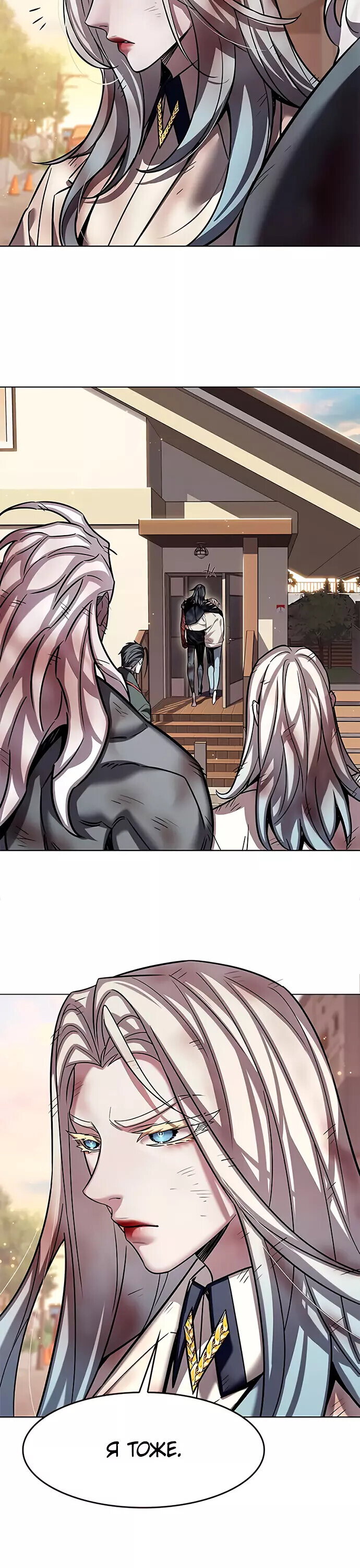 Read Элисед RU Manga Online