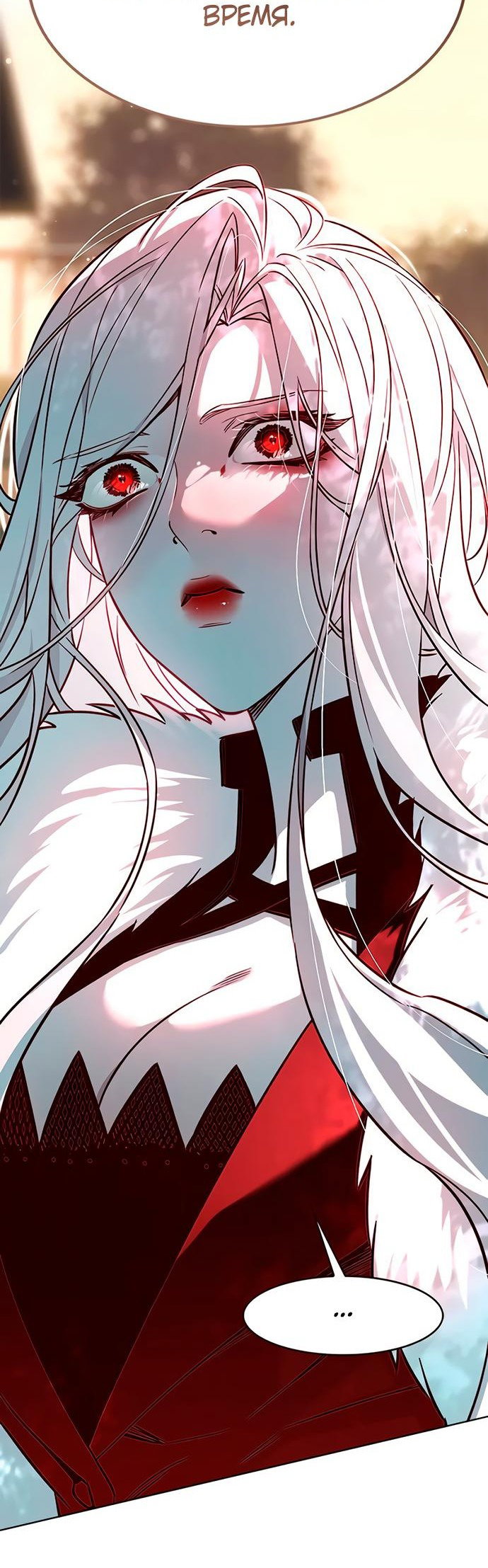 Read Элисед RU Manga Online