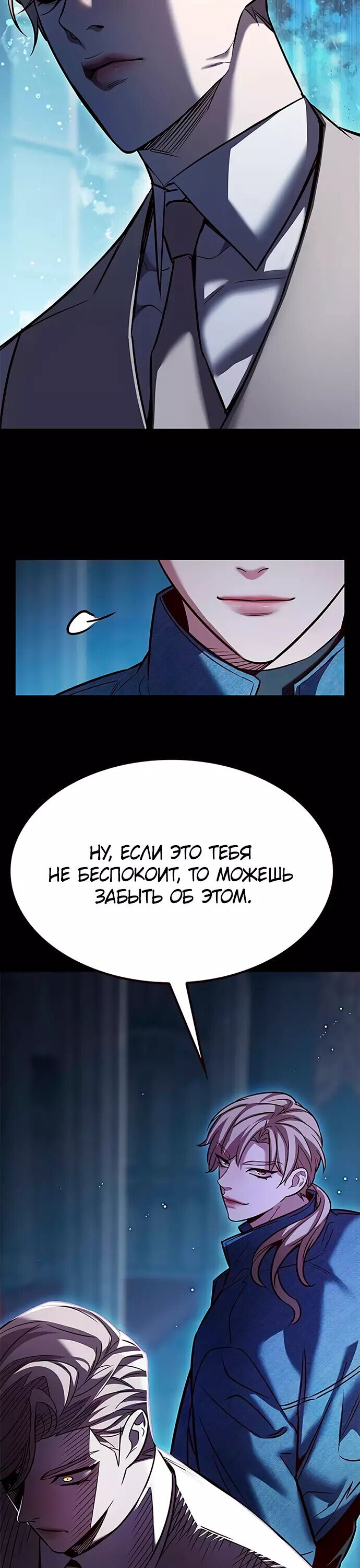 Read Элисед RU Manga Online