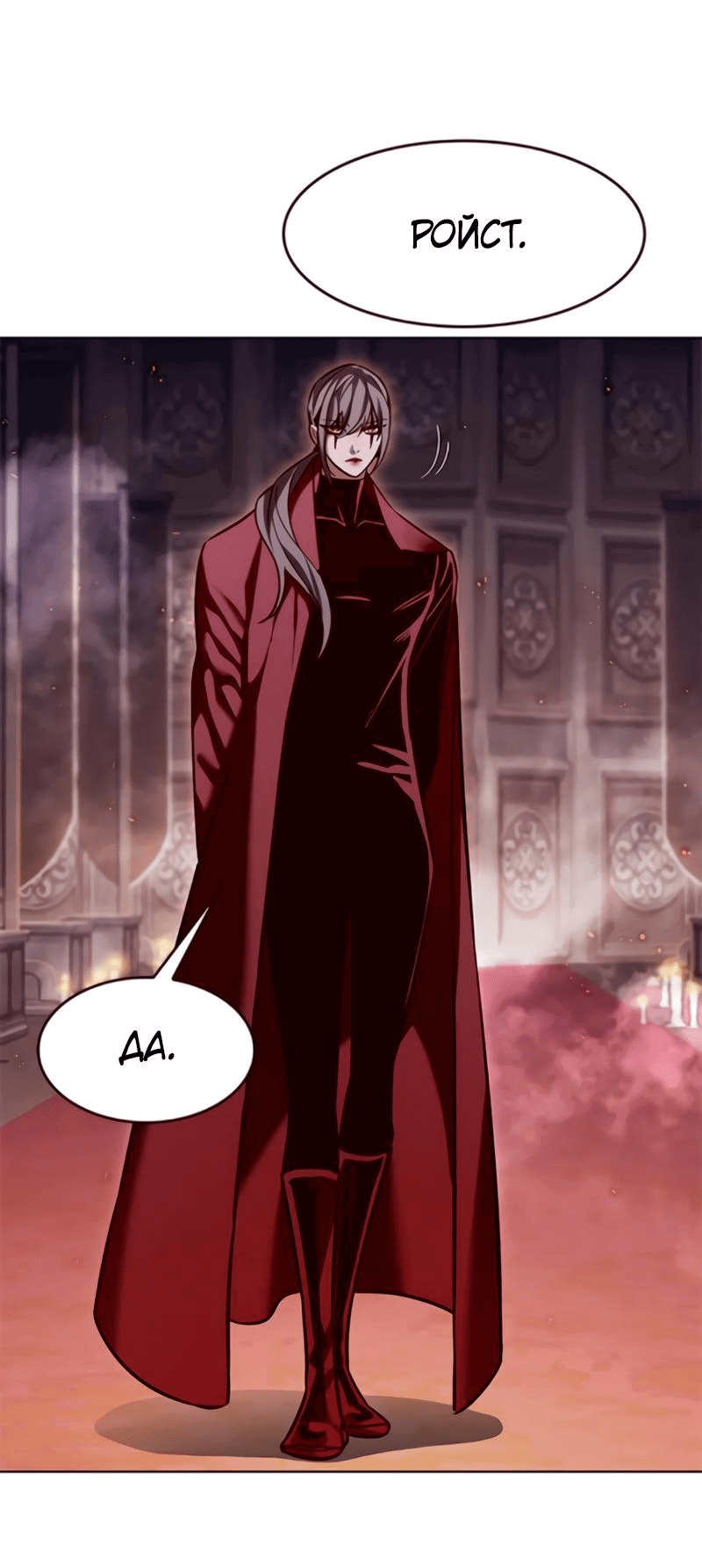 Read Элисед RU Manga Online