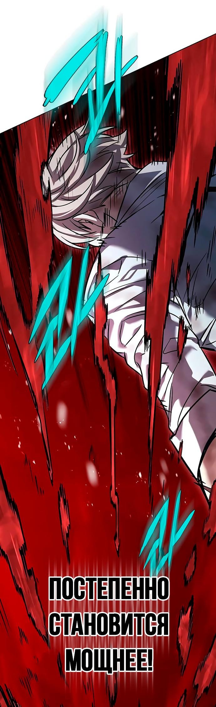 Read Элисед RU Manga Online